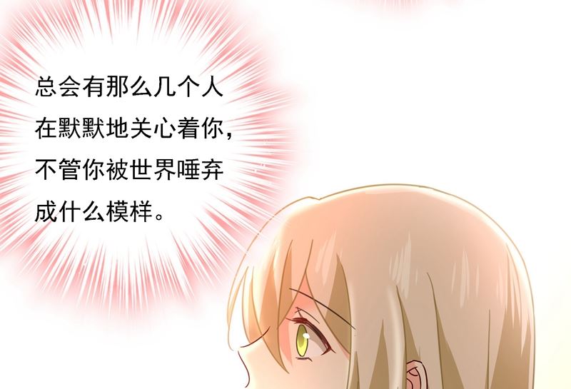 一念时光韩漫全集-第307话 一切都雨过天晴了吧无删减无遮挡章节图片 