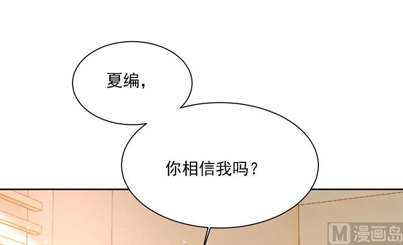 一念时光韩漫全集-第307话 一切都雨过天晴了吧无删减无遮挡章节图片 