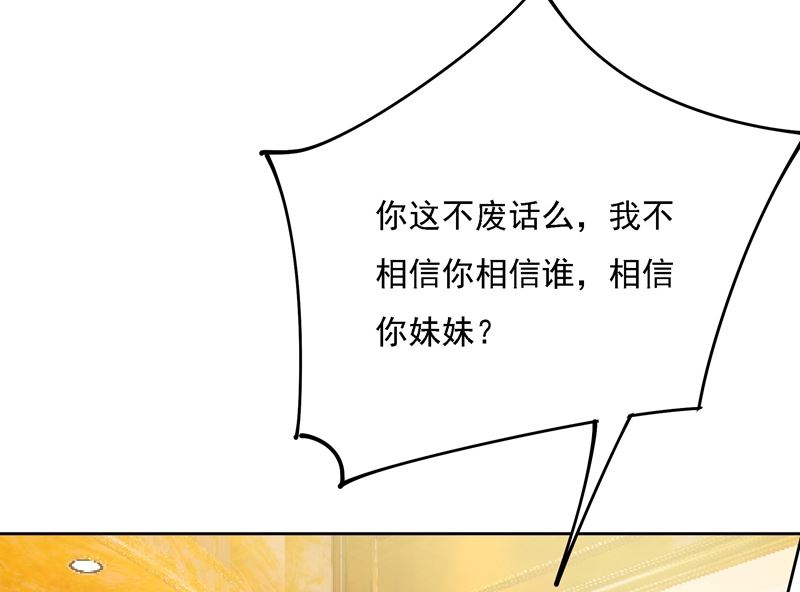 一念时光韩漫全集-第307话 一切都雨过天晴了吧无删减无遮挡章节图片 