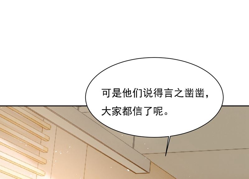 一念时光韩漫全集-第307话 一切都雨过天晴了吧无删减无遮挡章节图片 