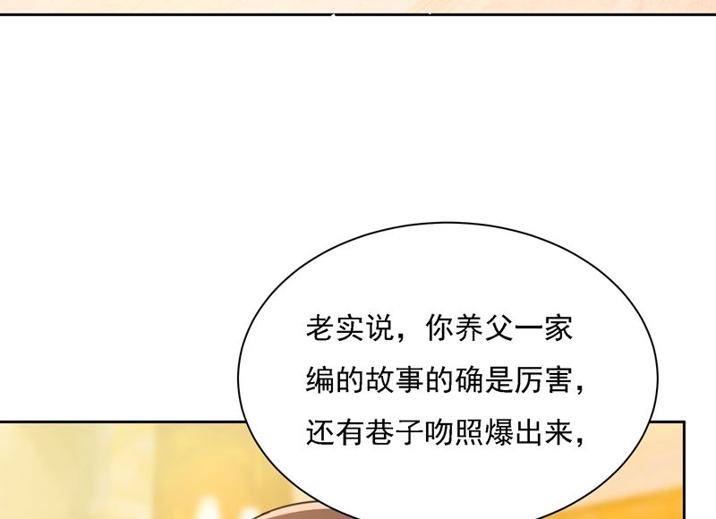 一念时光韩漫全集-第307话 一切都雨过天晴了吧无删减无遮挡章节图片 