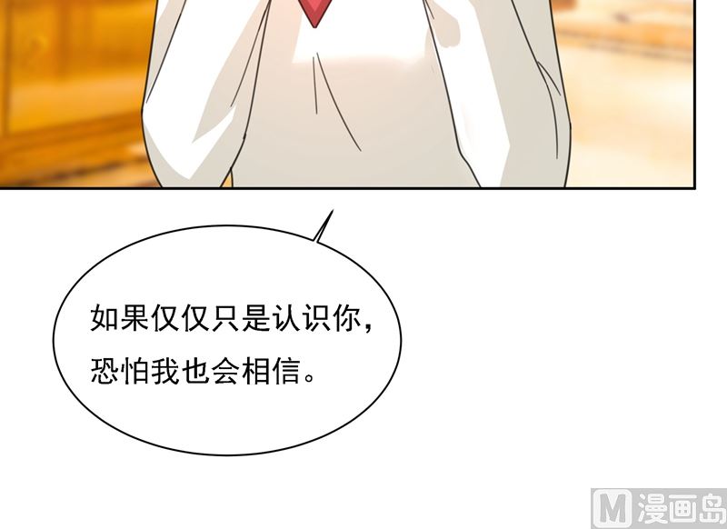 一念时光韩漫全集-第307话 一切都雨过天晴了吧无删减无遮挡章节图片 