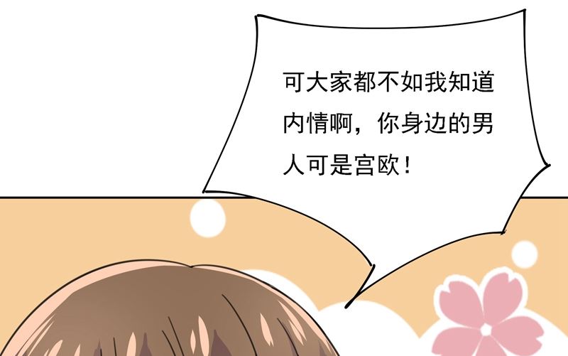 一念时光韩漫全集-第307话 一切都雨过天晴了吧无删减无遮挡章节图片 