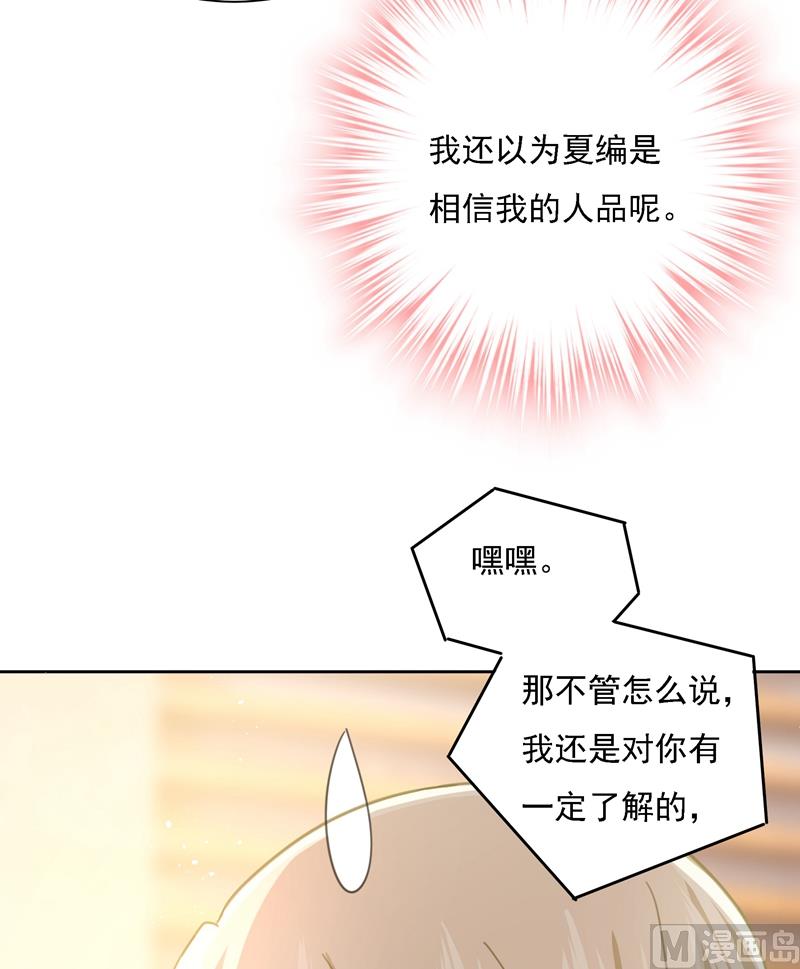 一念时光韩漫全集-第307话 一切都雨过天晴了吧无删减无遮挡章节图片 