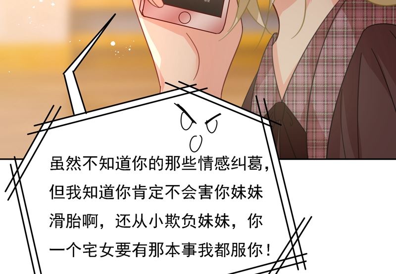 一念时光韩漫全集-第307话 一切都雨过天晴了吧无删减无遮挡章节图片 