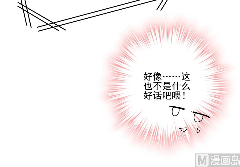 一念时光韩漫全集-第307话 一切都雨过天晴了吧无删减无遮挡章节图片 