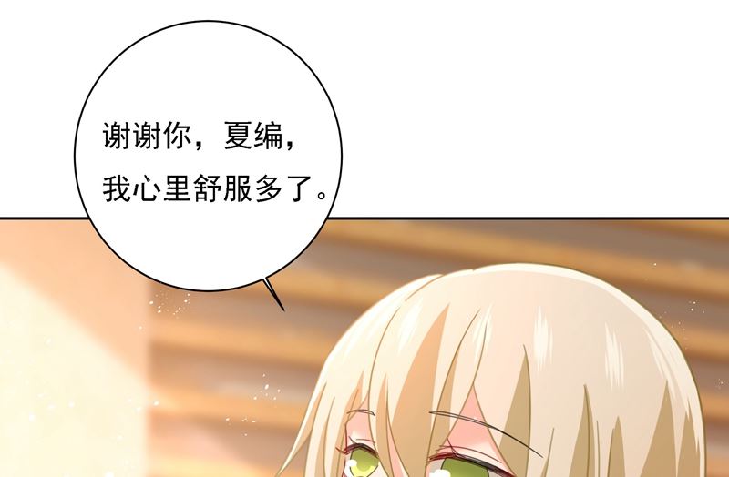 一念时光韩漫全集-第307话 一切都雨过天晴了吧无删减无遮挡章节图片 