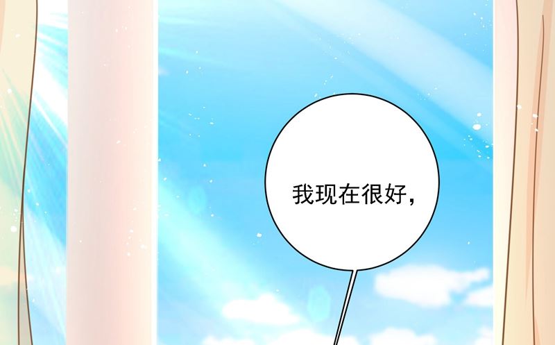 一念时光韩漫全集-第307话 一切都雨过天晴了吧无删减无遮挡章节图片 