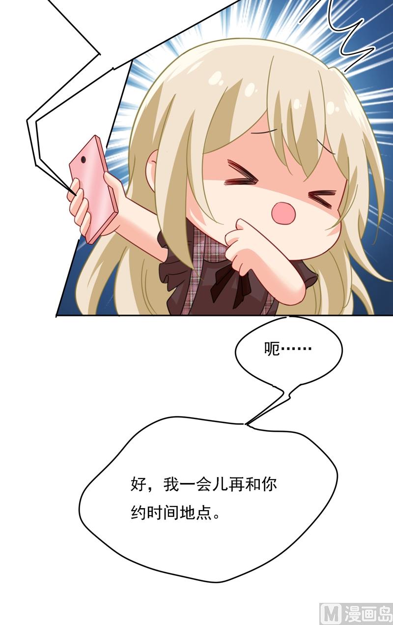 一念时光韩漫全集-第307话 一切都雨过天晴了吧无删减无遮挡章节图片 