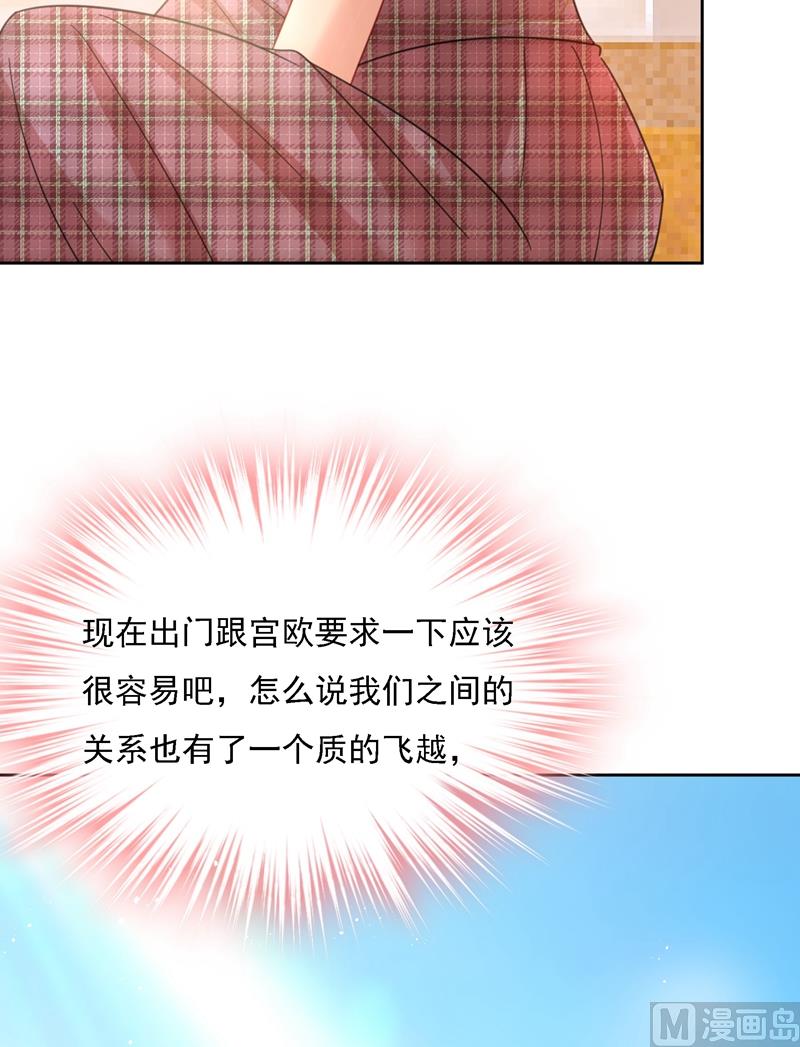 一念时光韩漫全集-第307话 一切都雨过天晴了吧无删减无遮挡章节图片 