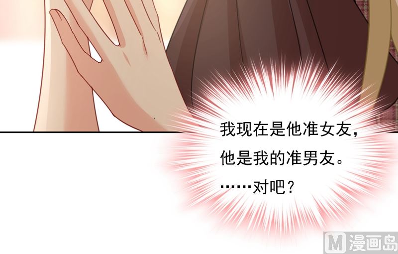 一念时光韩漫全集-第307话 一切都雨过天晴了吧无删减无遮挡章节图片 
