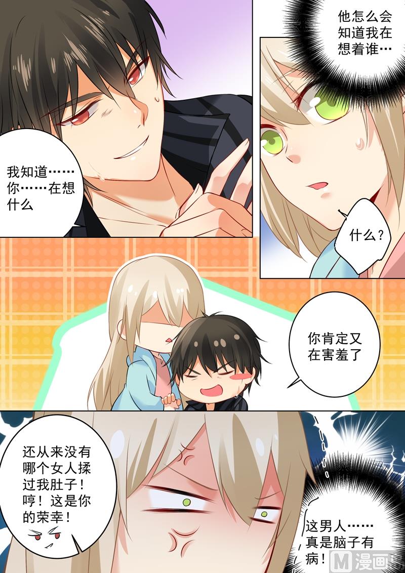 一念时光韩漫全集-第31话 他的眼神无删减无遮挡章节图片 