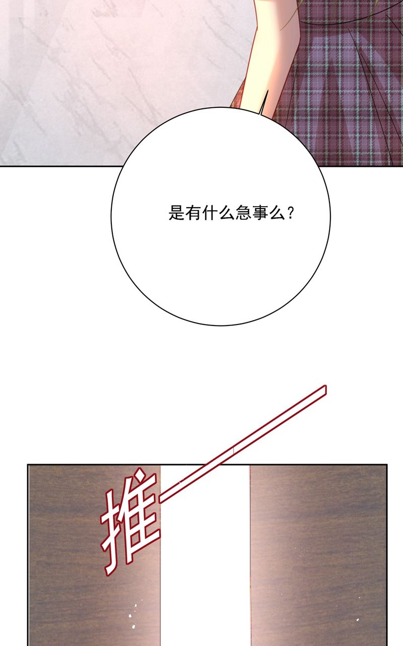 一念时光韩漫全集-宫欧中止会议的原因无删减无遮挡章节图片 