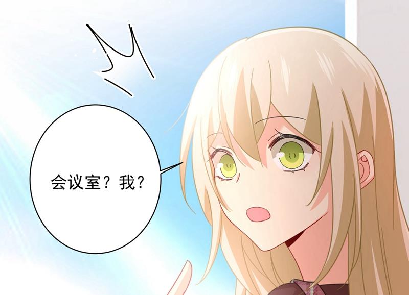 一念时光韩漫全集-宫欧中止会议的原因无删减无遮挡章节图片 