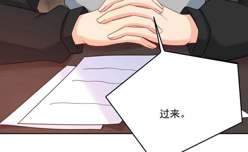 一念时光韩漫全集-宫欧中止会议的原因无删减无遮挡章节图片 