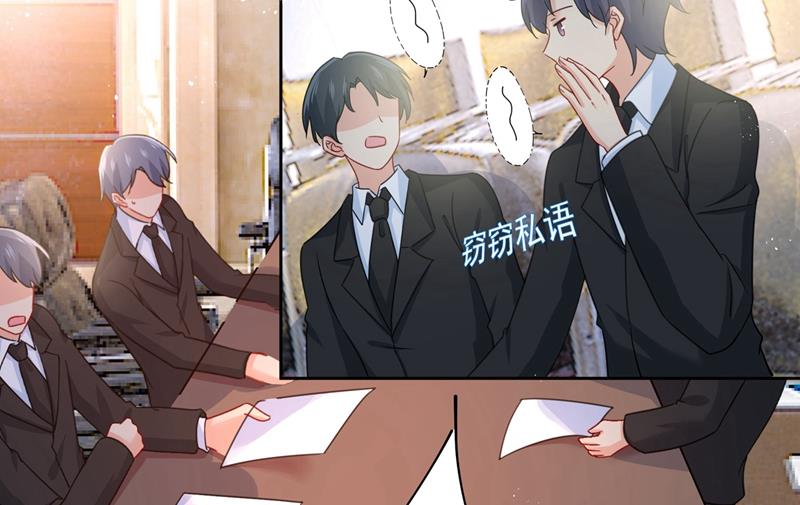 一念时光韩漫全集-宫欧中止会议的原因无删减无遮挡章节图片 