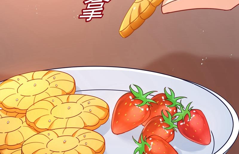 一念时光韩漫全集-宫欧中止会议的原因无删减无遮挡章节图片 