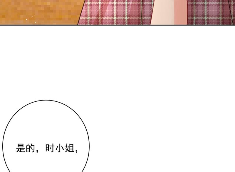 一念时光韩漫全集-宫欧中止会议的原因无删减无遮挡章节图片 