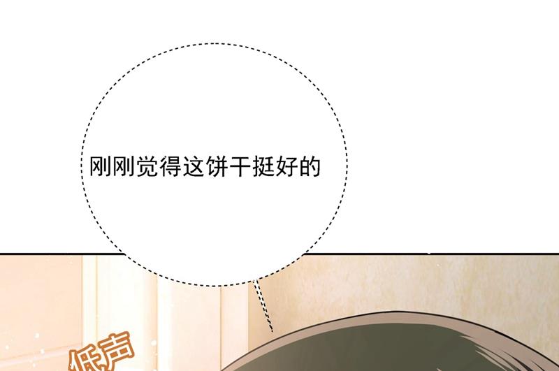 一念时光韩漫全集-宫欧中止会议的原因无删减无遮挡章节图片 