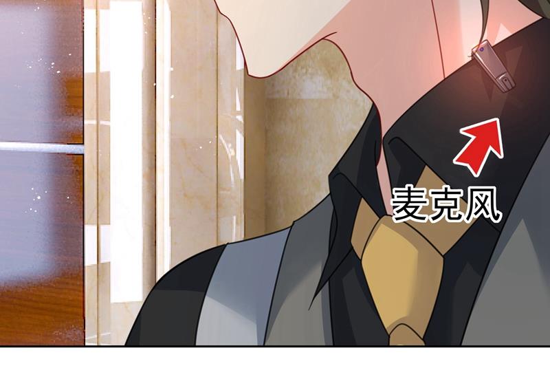 一念时光韩漫全集-宫欧中止会议的原因无删减无遮挡章节图片 