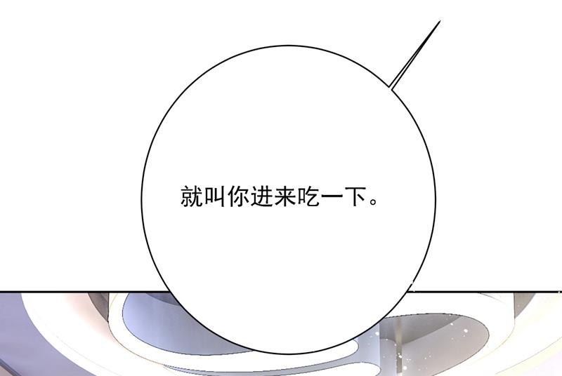 一念时光韩漫全集-宫欧中止会议的原因无删减无遮挡章节图片 