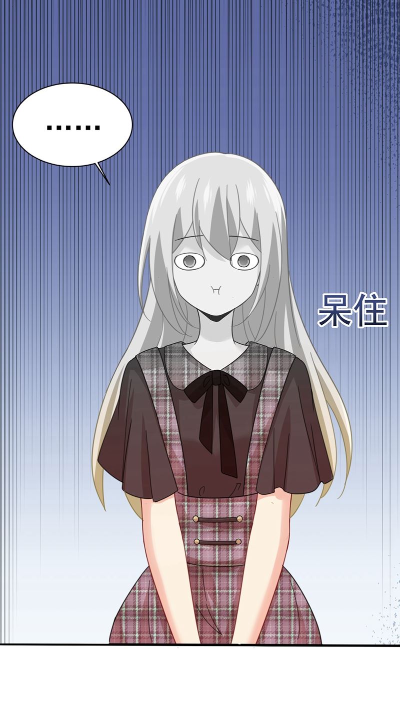 一念时光韩漫全集-宫欧中止会议的原因无删减无遮挡章节图片 