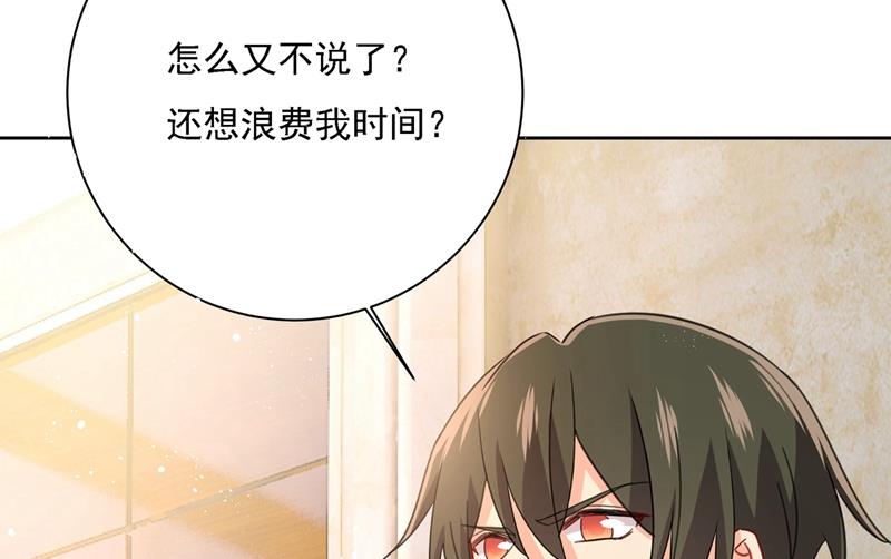 一念时光韩漫全集-宫欧中止会议的原因无删减无遮挡章节图片 