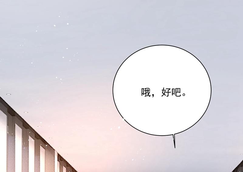 一念时光韩漫全集-宫欧中止会议的原因无删减无遮挡章节图片 