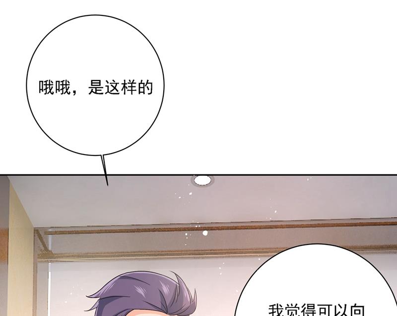 一念时光韩漫全集-我怎么这么离不开你无删减无遮挡章节图片 