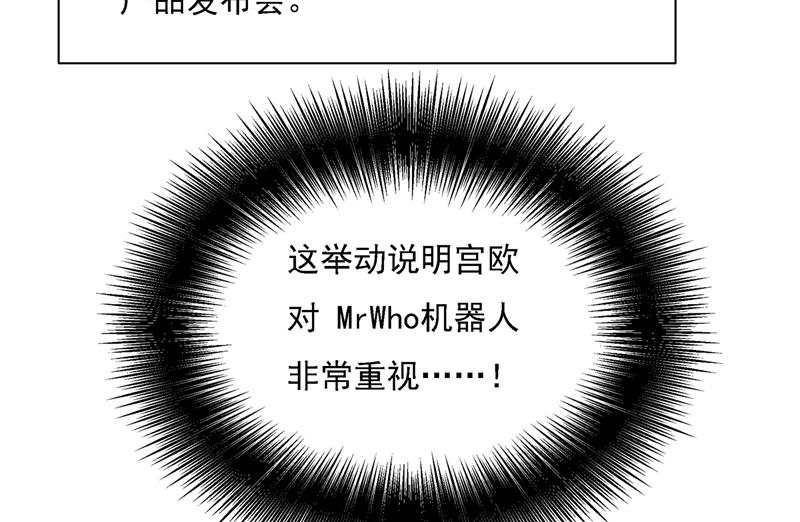 一念时光韩漫全集-我怎么这么离不开你无删减无遮挡章节图片 