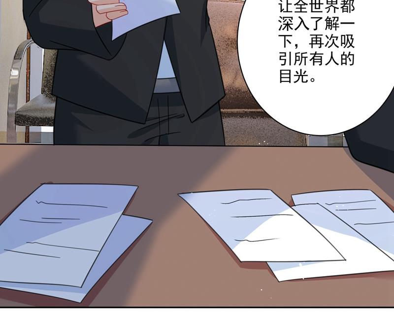 一念时光韩漫全集-我怎么这么离不开你无删减无遮挡章节图片 