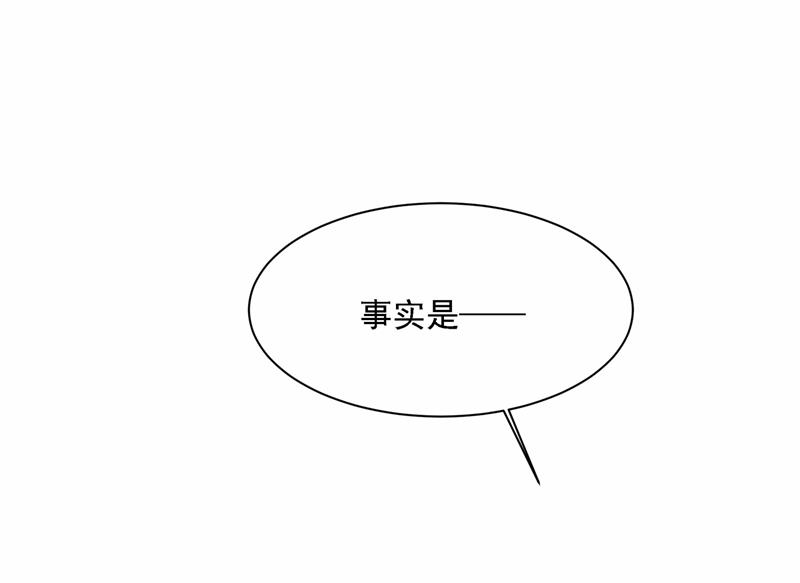 一念时光韩漫全集-我怎么这么离不开你无删减无遮挡章节图片 