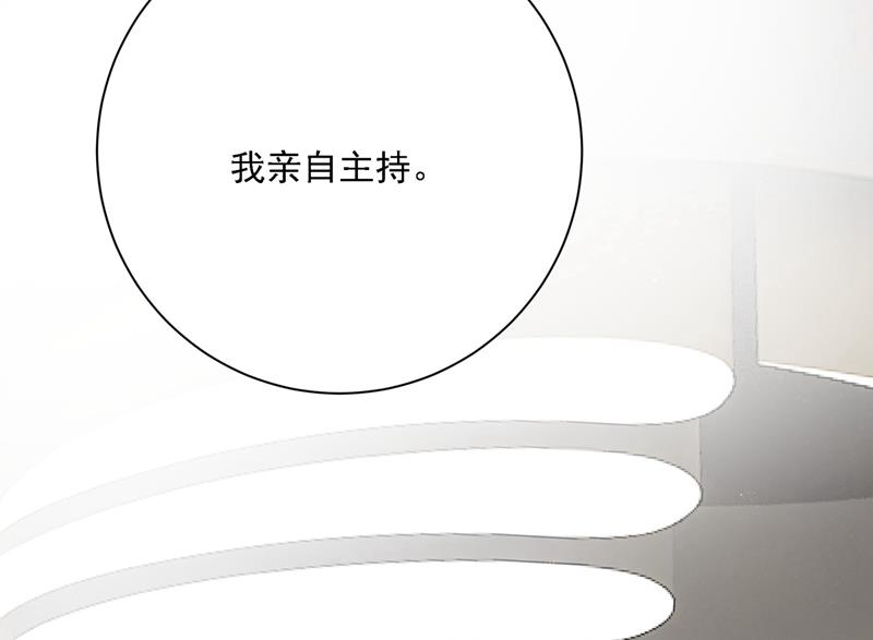 一念时光韩漫全集-我怎么这么离不开你无删减无遮挡章节图片 