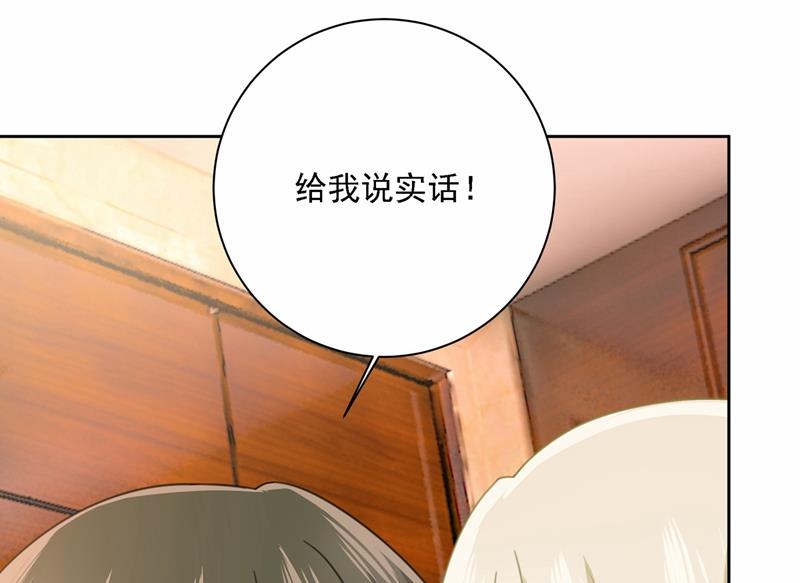 一念时光韩漫全集-我怎么这么离不开你无删减无遮挡章节图片 