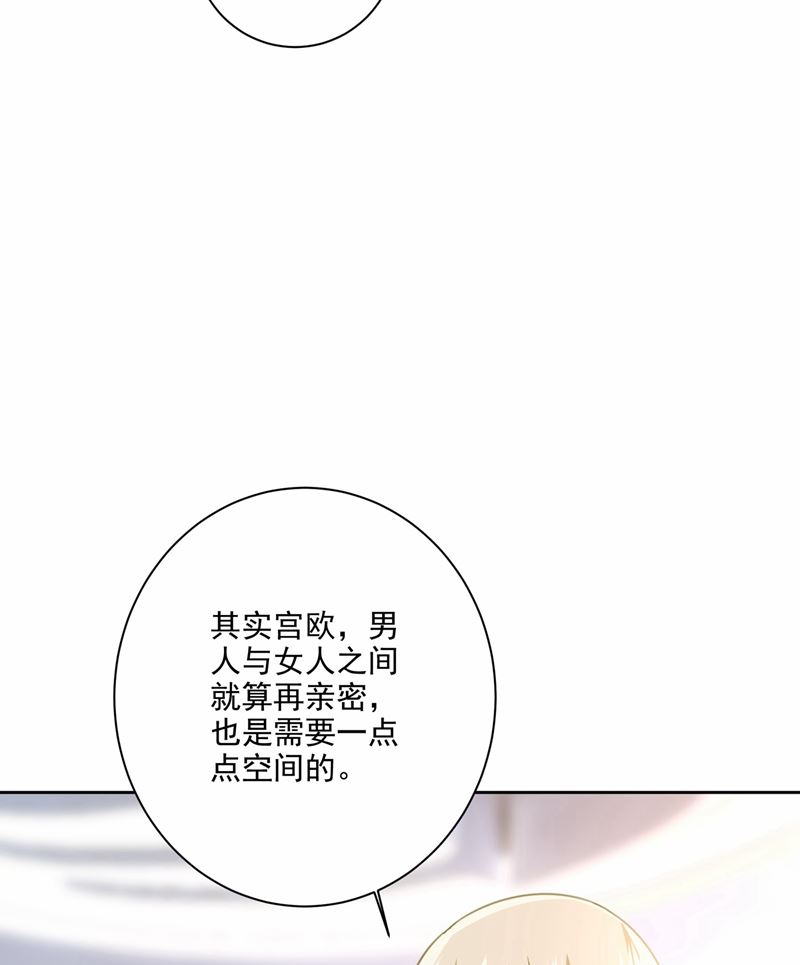 一念时光韩漫全集-我怎么这么离不开你无删减无遮挡章节图片 