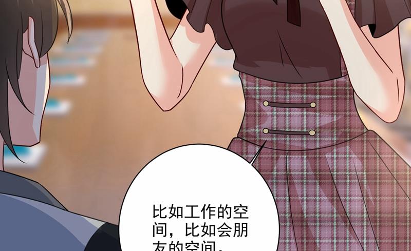 一念时光韩漫全集-我怎么这么离不开你无删减无遮挡章节图片 