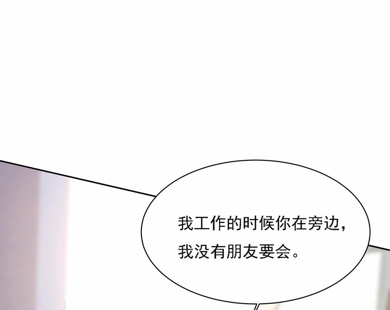 一念时光韩漫全集-我怎么这么离不开你无删减无遮挡章节图片 