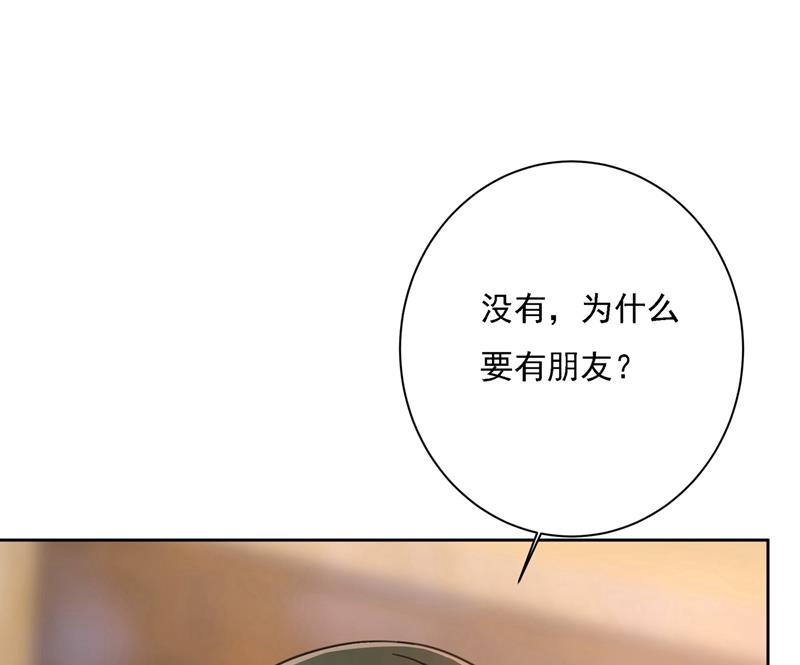 一念时光韩漫全集-我怎么这么离不开你无删减无遮挡章节图片 