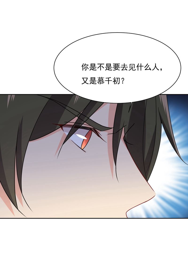 一念时光韩漫全集-我怎么这么离不开你无删减无遮挡章节图片 