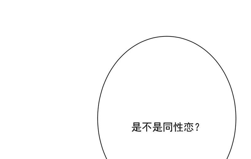 一念时光韩漫全集-我怎么这么离不开你无删减无遮挡章节图片 