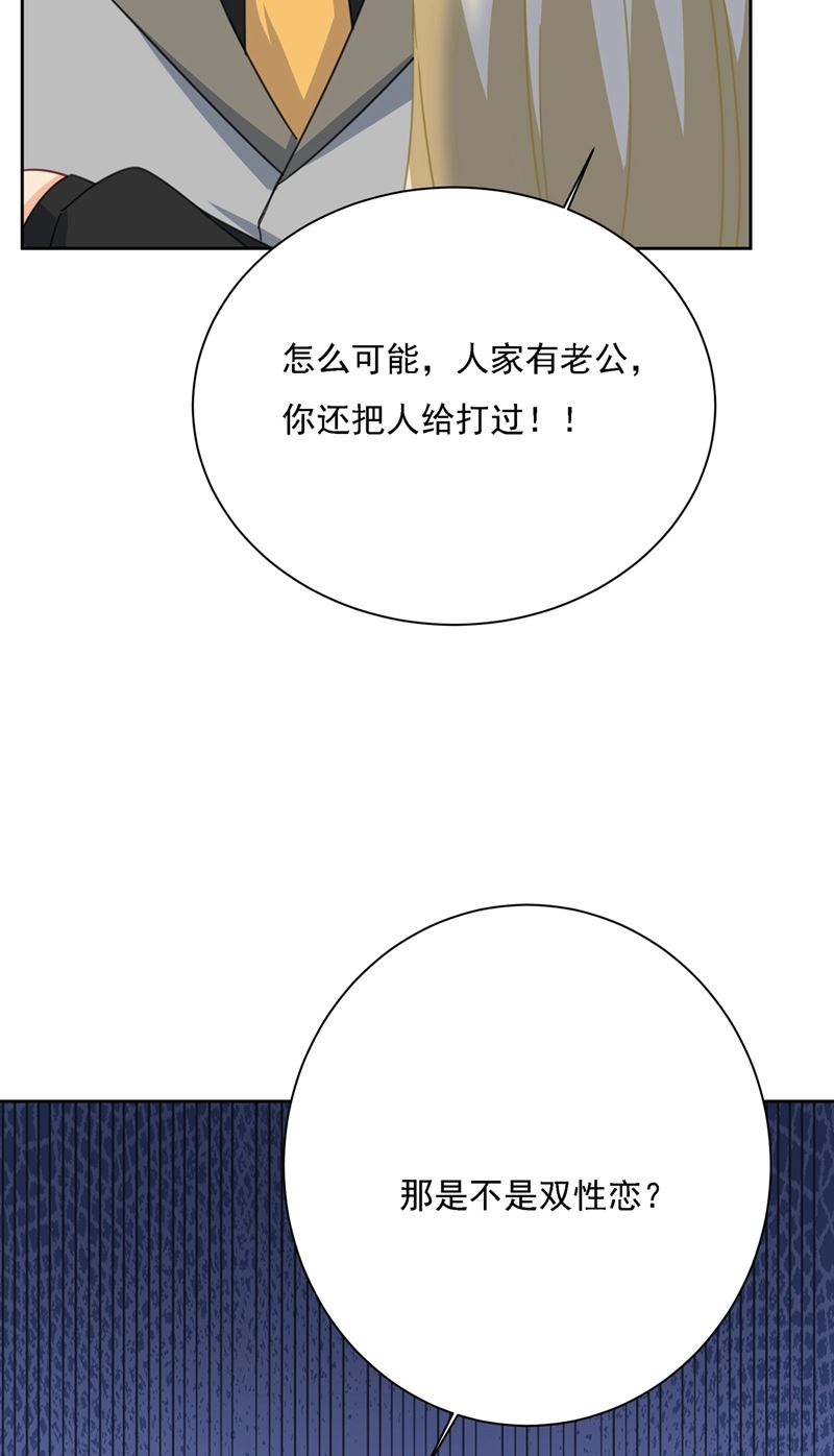 一念时光韩漫全集-我怎么这么离不开你无删减无遮挡章节图片 