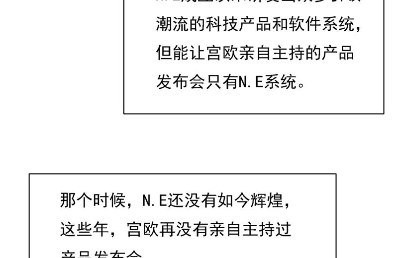 一念时光韩漫全集-我怎么这么离不开你无删减无遮挡章节图片 