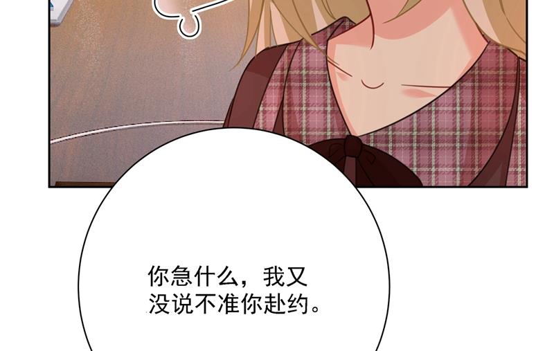 一念时光韩漫全集-我怎么这么离不开你无删减无遮挡章节图片 