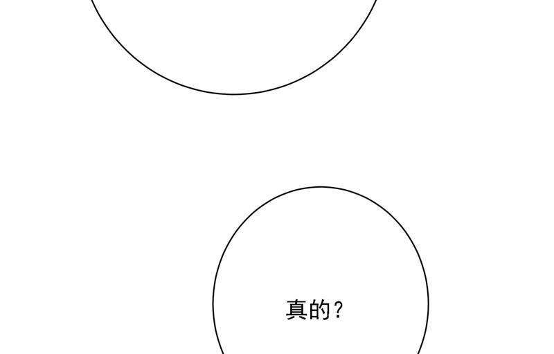 一念时光韩漫全集-我怎么这么离不开你无删减无遮挡章节图片 