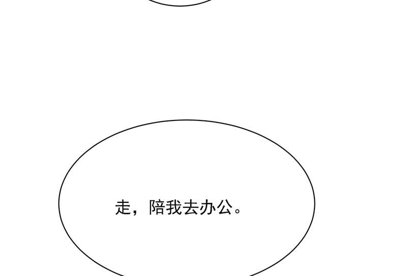 一念时光韩漫全集-性取向测试无删减无遮挡章节图片 