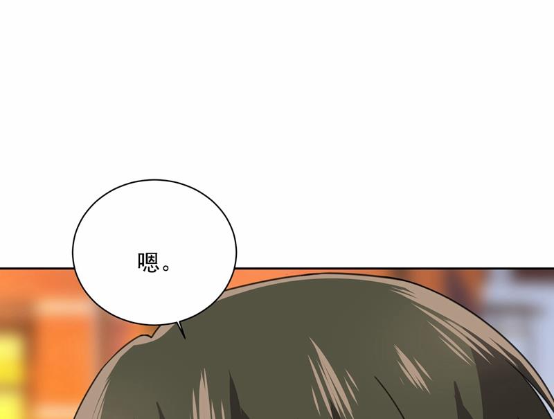 一念时光韩漫全集-性取向测试无删减无遮挡章节图片 