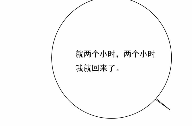 一念时光韩漫全集-性取向测试无删减无遮挡章节图片 