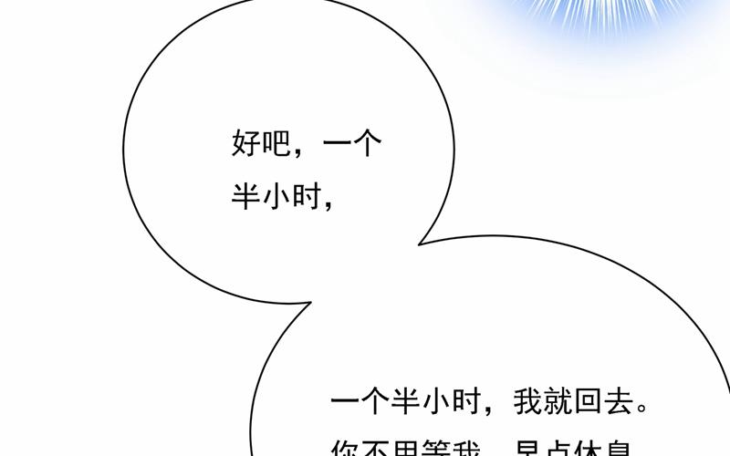 一念时光韩漫全集-性取向测试无删减无遮挡章节图片 