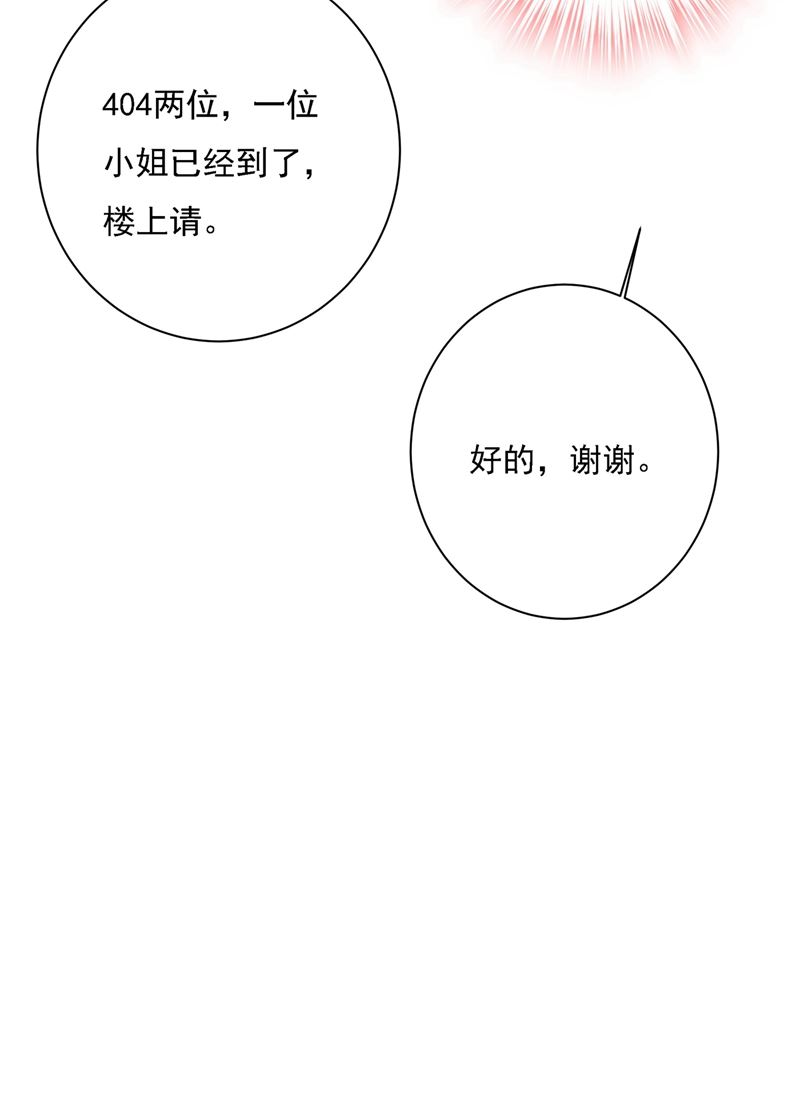 一念时光韩漫全集-性取向测试无删减无遮挡章节图片 
