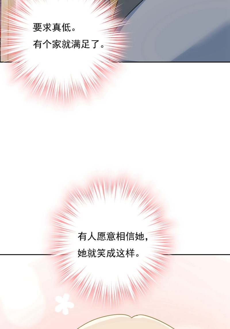 一念时光韩漫全集-性取向测试无删减无遮挡章节图片 